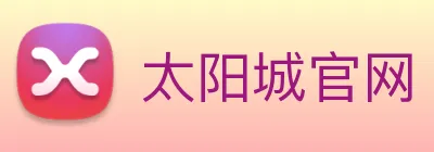 太阳城官网 Logo